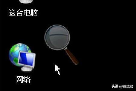 Win 7放大镜使用方法和快捷键大全？