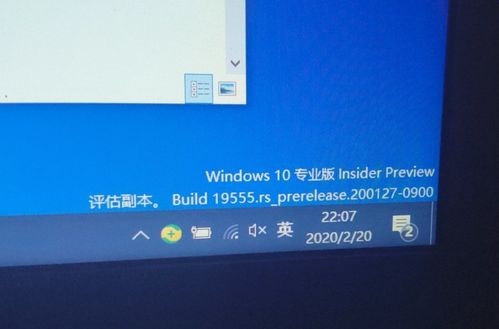 华硕电脑win10截图