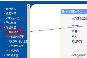 路由器2.4g和5g怎么设置最好用？