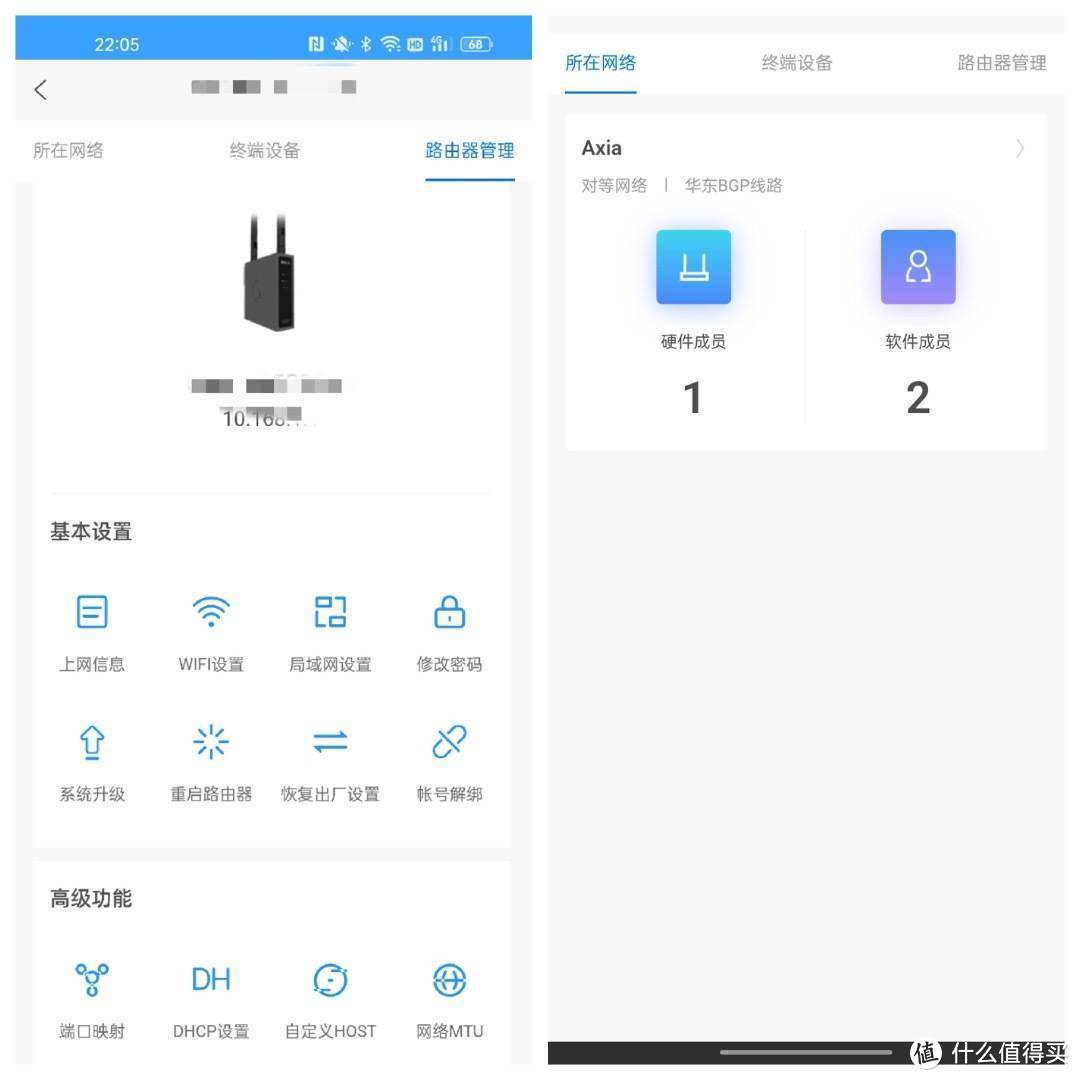 轻松异地组网 蒲公英 4G 工业路由器 R300A 快速上手