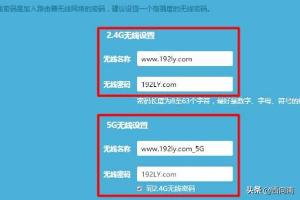 路由器2.4g和5g怎么设置最好用？