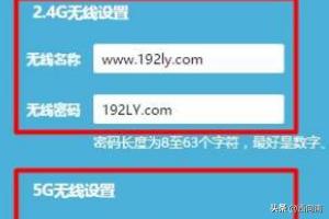 路由器2.4g和5g怎么设置最好用？