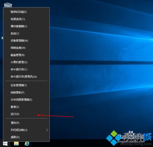 电脑序列号怎么查win10