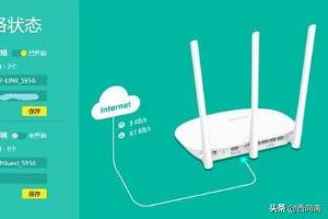 路由器2.4g和5g怎么设置最好用？