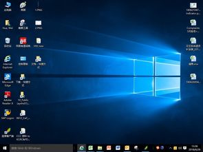 电脑桌面字体怎么变大win10