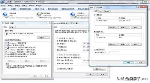 静态路由和默认路由的配置？