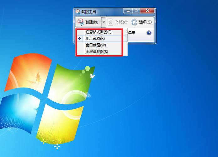 联想thinkpad笔记本怎么截图