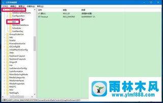 win10电脑截全屏