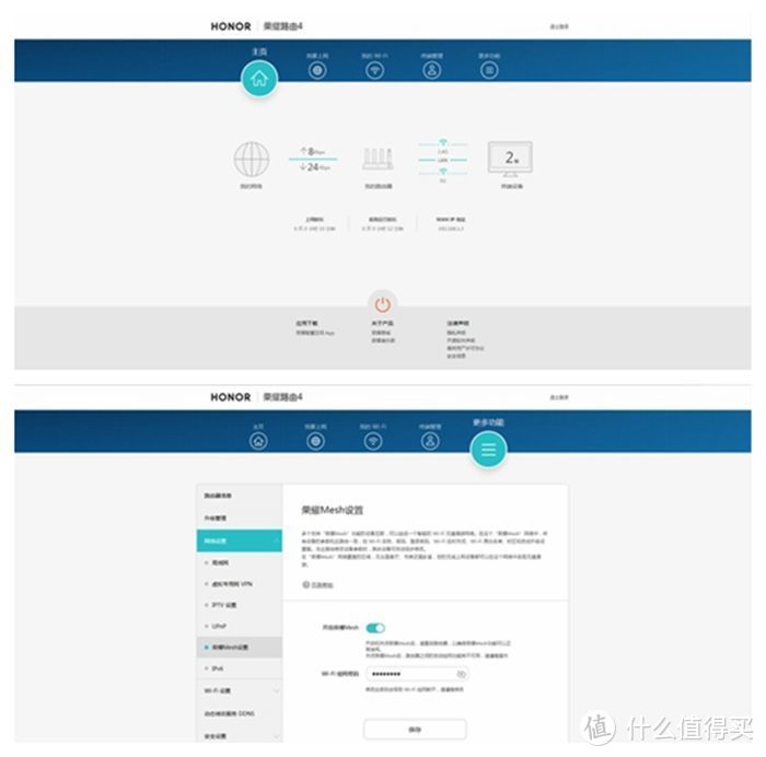 荣耀路由4体验：极速Wi-Fi 6，畅快看8K！