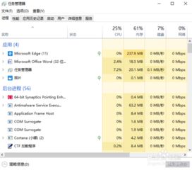 快捷键电脑win10
