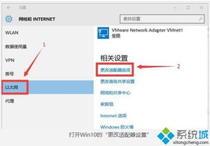 路由器重置后怎么设置win10