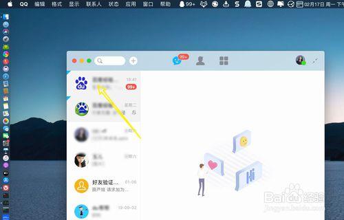怎么在苹果电脑qq上面复制别人发过来的文字?