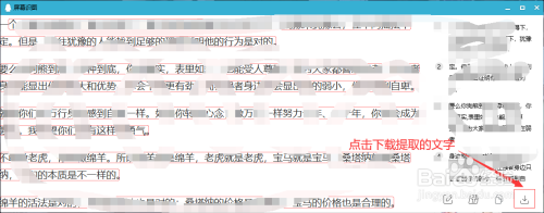 游戏/数码 电脑 > 电脑软件 1 首先,电脑上肯定要安装一个qq.