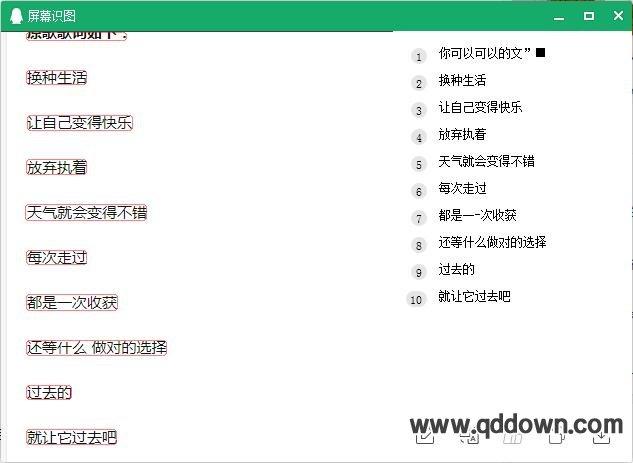 网站首页 资讯教程 软件教程 > 列表    使用电脑会经常遇到一些电子