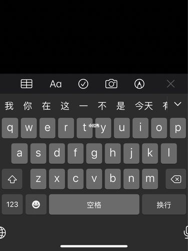 苹果手机键盘|_苹果手机_苹果键盘_科技数码_使用技巧