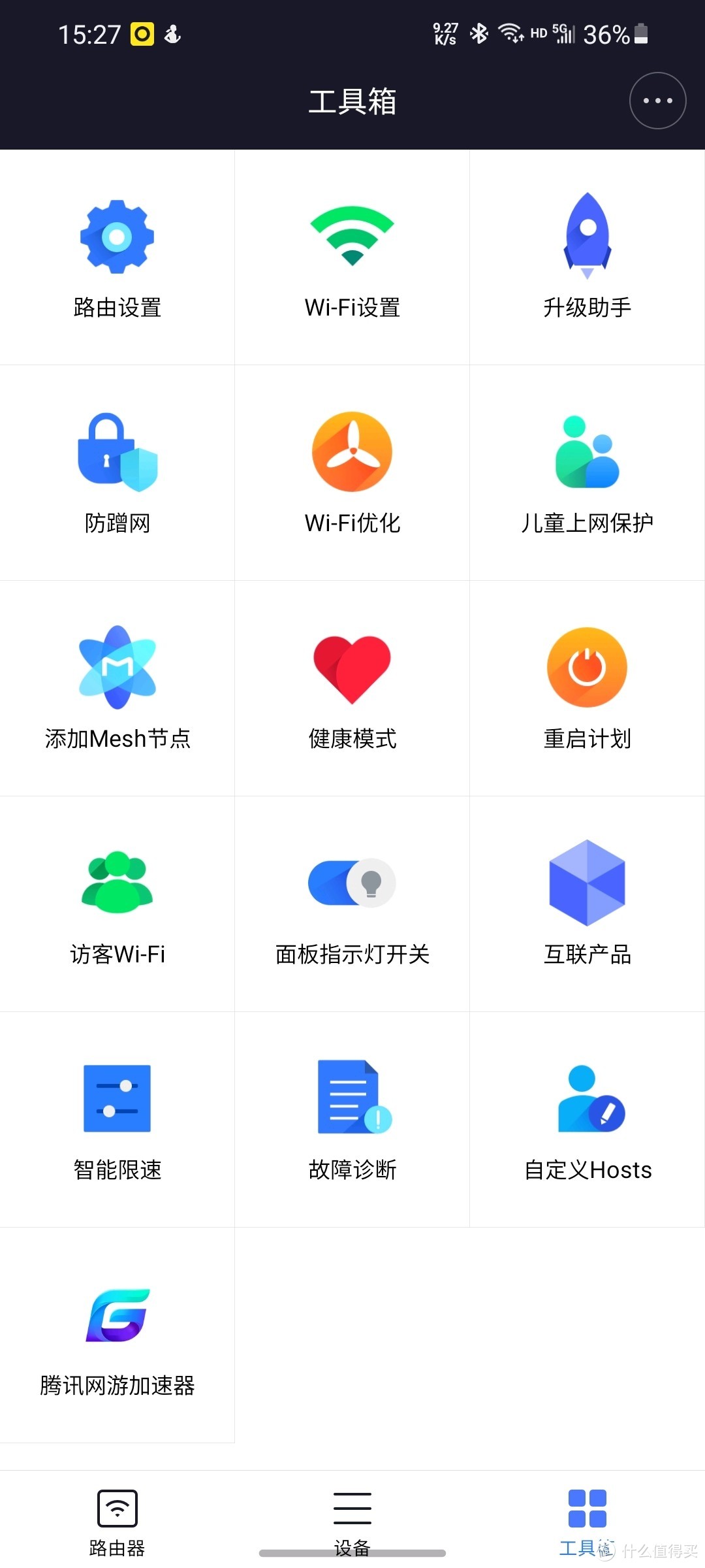 WiFi6初体验，红米AX6使用体验