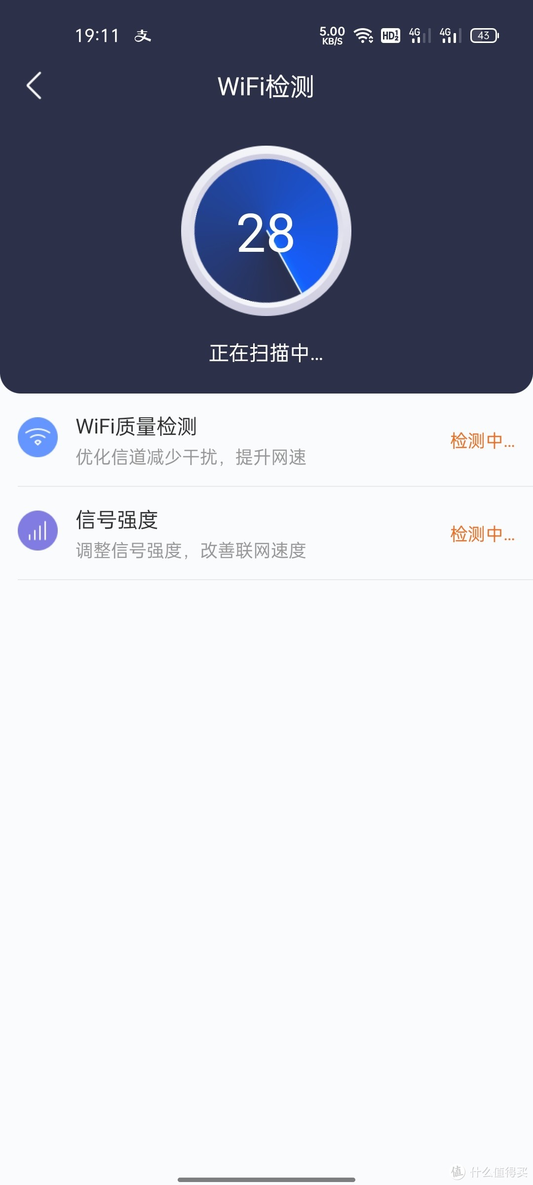 京东云 无线宝 畅享版 千兆无线路由器 Wi-Fi6  白色简单开箱，感觉不如信号不如上一代