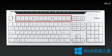 win10电脑静音模式快捷键