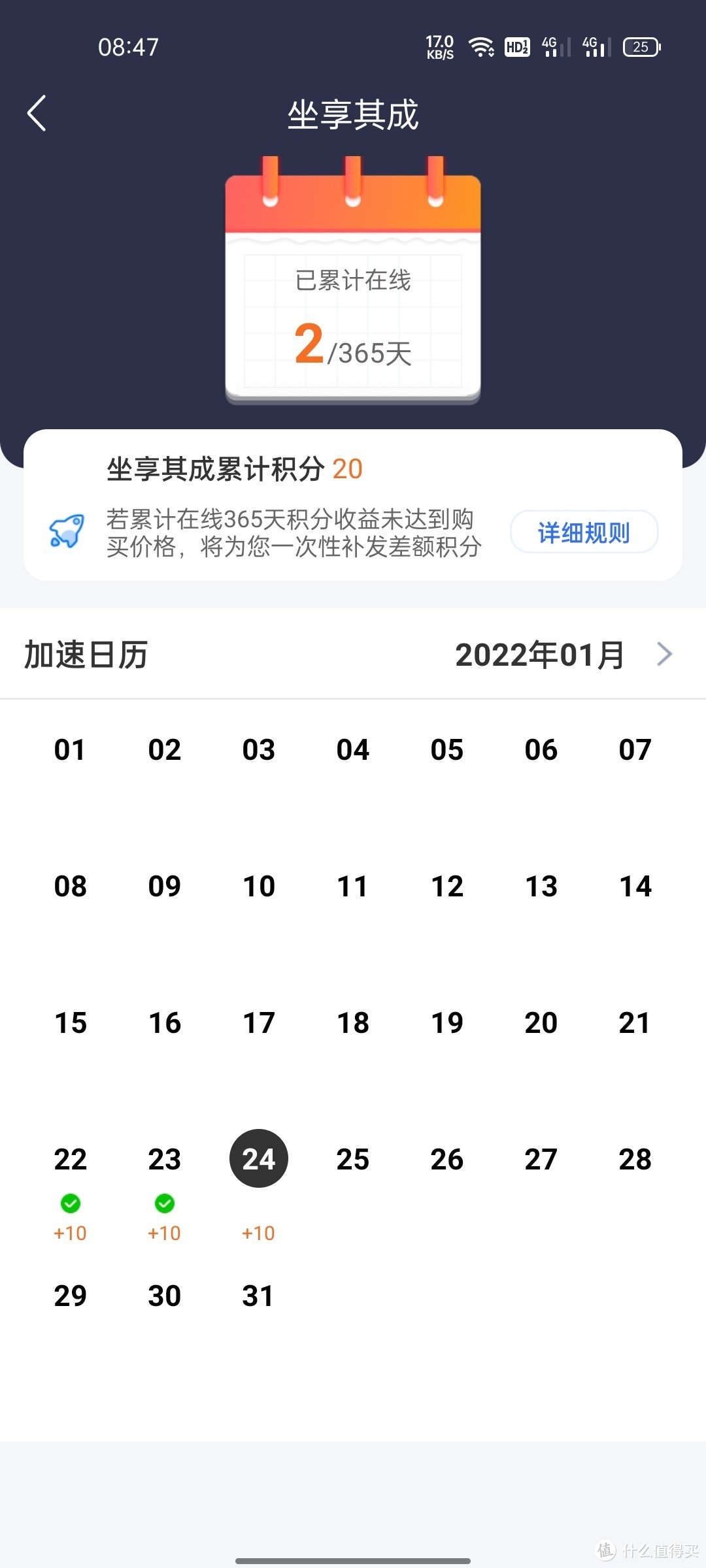 京东云 无线宝 畅享版 千兆无线路由器 Wi-Fi6  白色简单开箱，感觉不如信号不如上一代