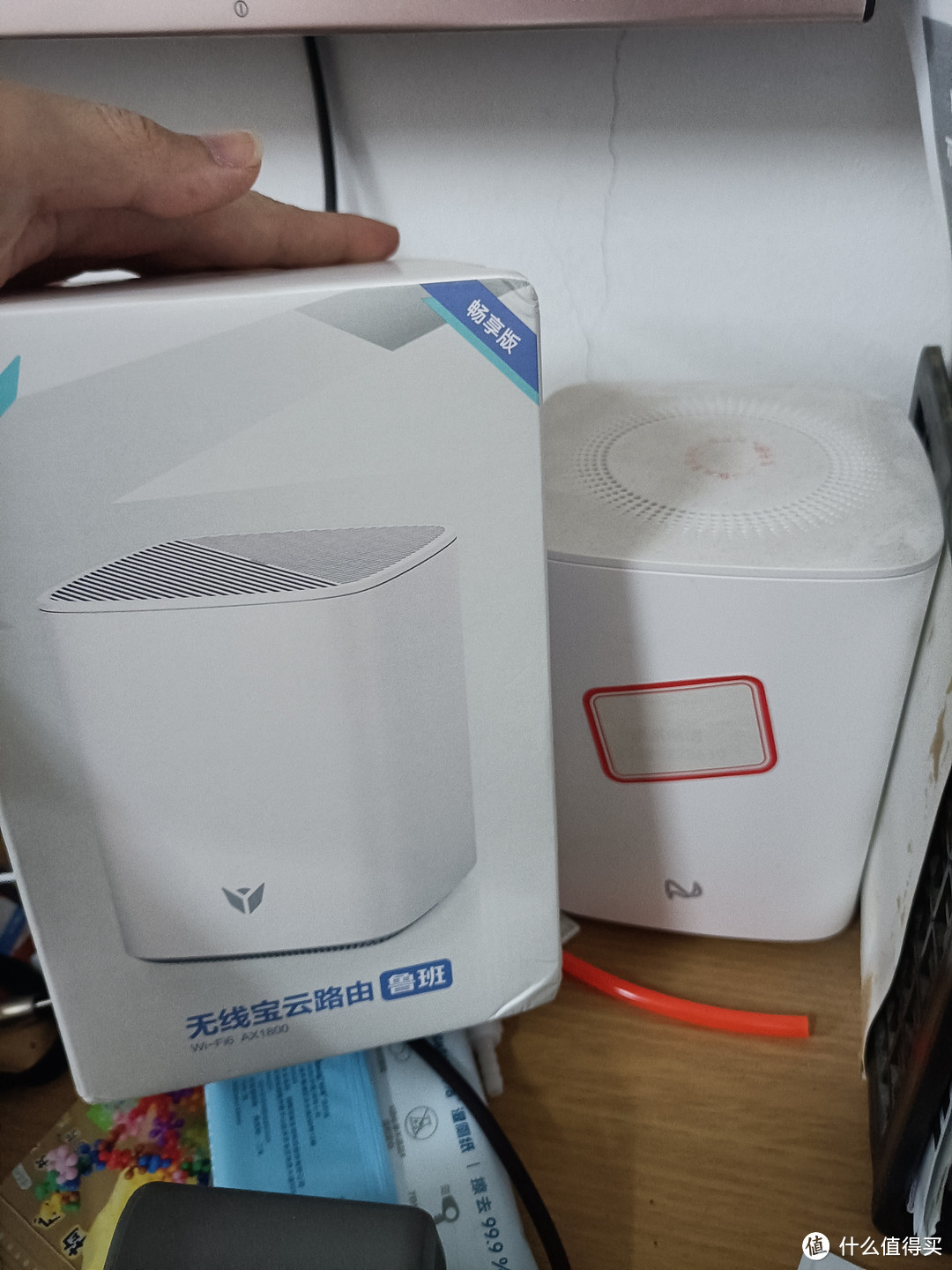 这一代的名字叫做鲁班