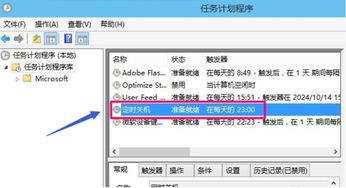 win10正常关机怎么关闭