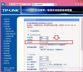 笔记本win10路由器怎么设置密码