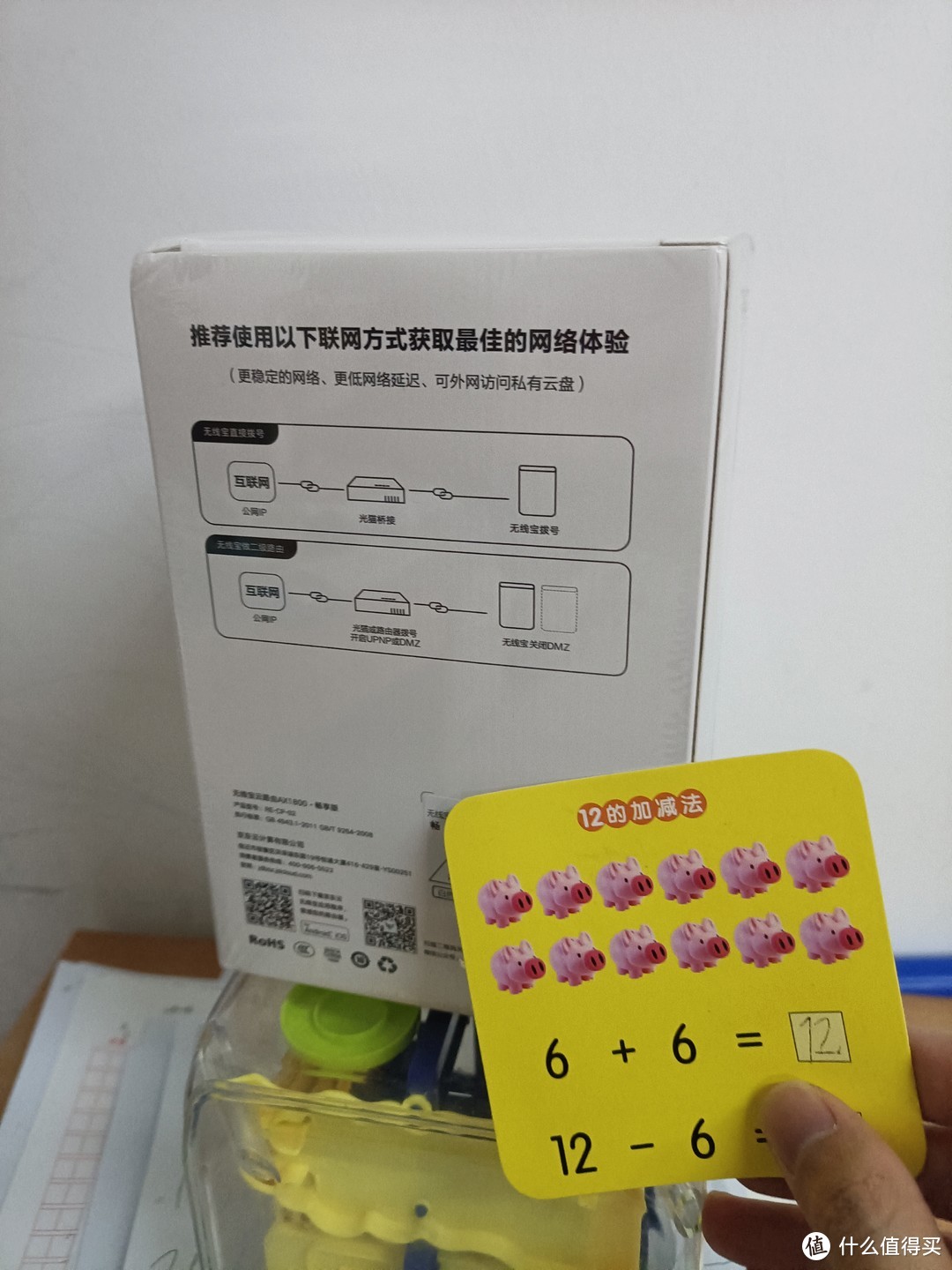 那张侧面说明了网络的连接方式，这个感觉还可以