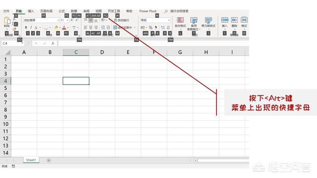 如何掌握EXCEL快捷键？