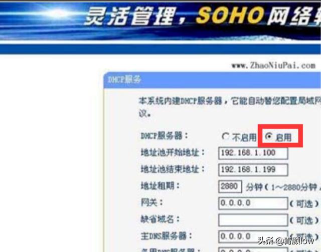 家庭光猫怎么连接无线路由器无线路由器连接光猫怎么设置? 家庭光猫怎么连接无线路由器?