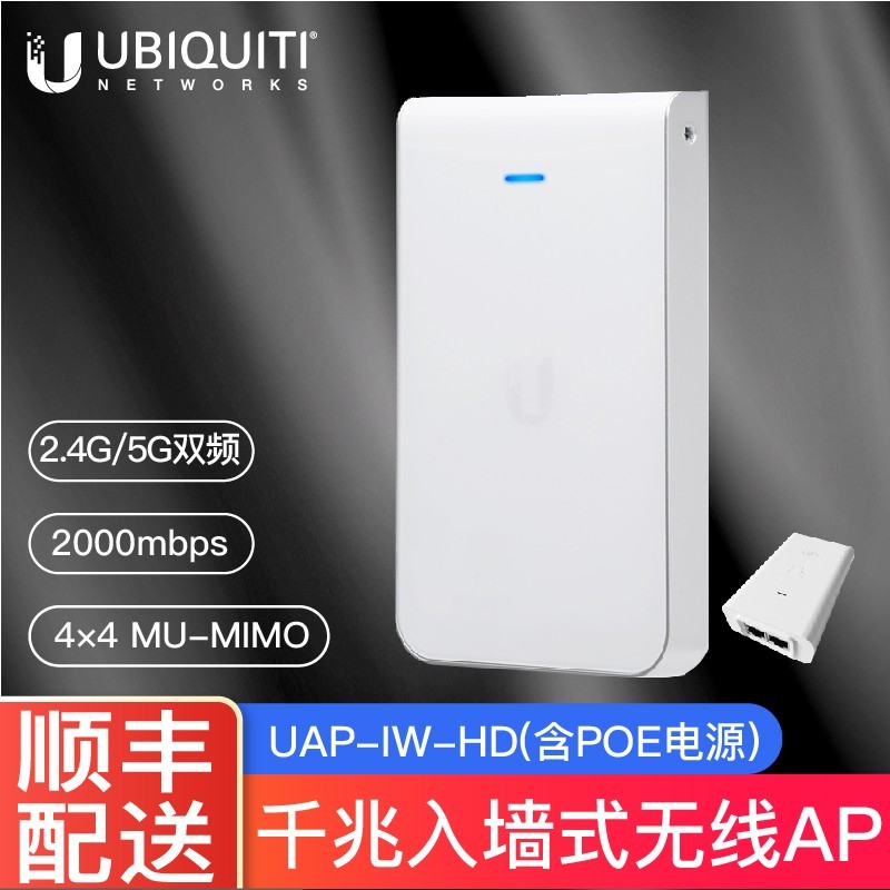 全屋弱电（万兆、无线等等）