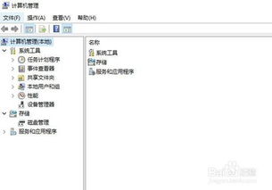 win10如何快速打开计算机