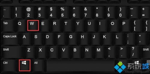 电脑键盘重启快捷键win10