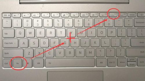 笔记本电脑截图快捷键win10