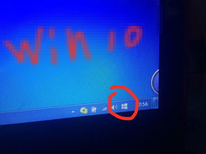 Win10桌面图标怎么取消