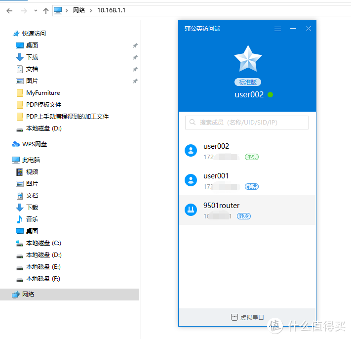 保障网络信号全屋覆盖，轻松搭建个人私有云，蒲公英X5路由评测