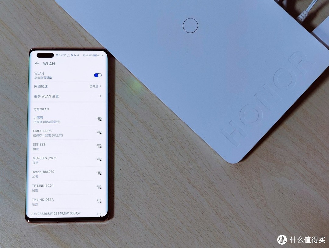 荣耀路由4使用报告：一样的外观不一样的体验，小改变大提升