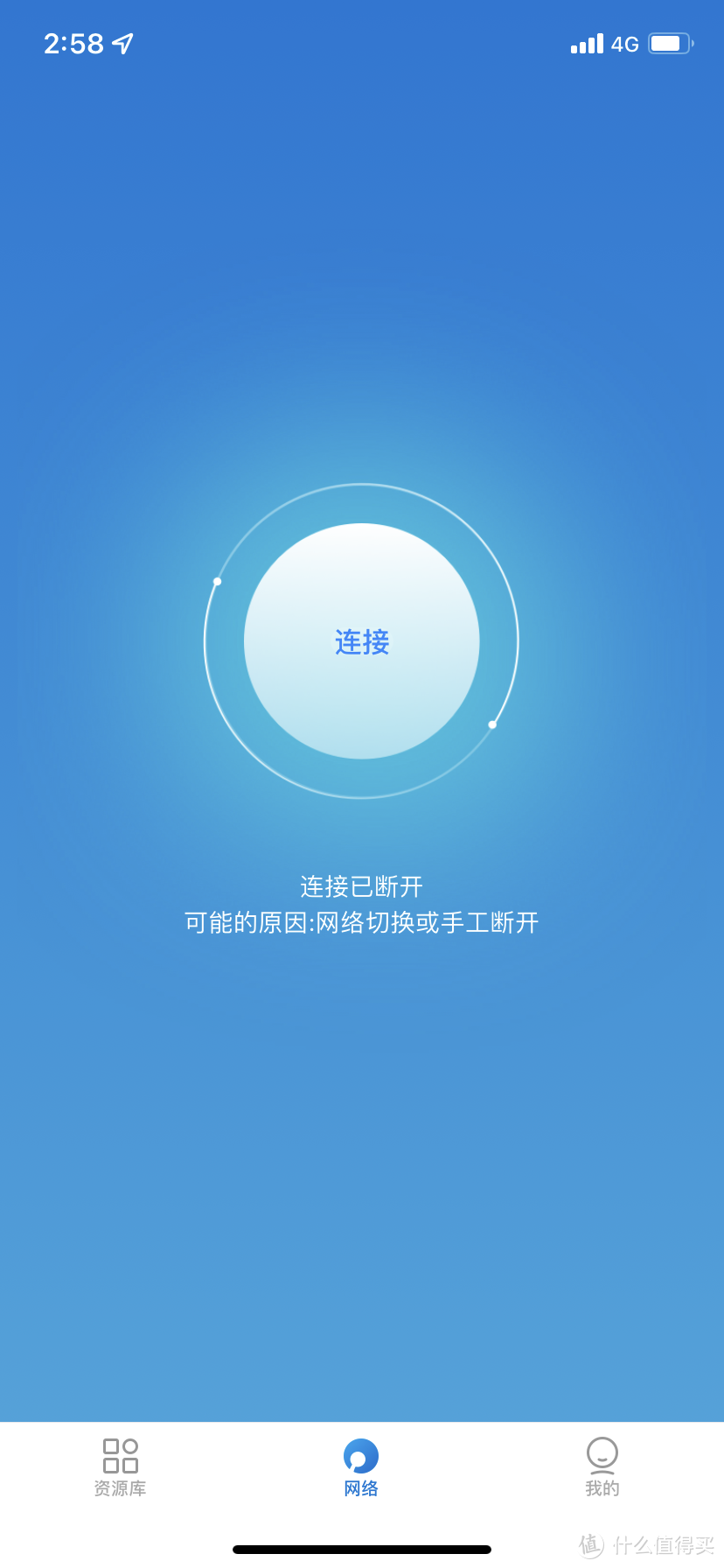 iOS连接界面