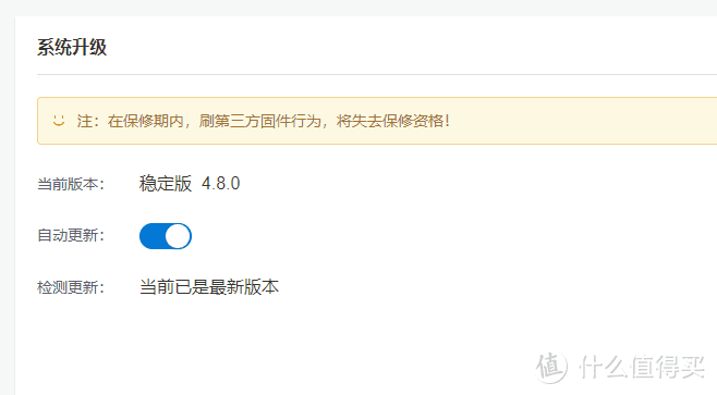 可以充当无线路由器，又可以充当文件共享的简易NAS：蒲公英X1开箱和使用体验