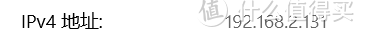IPv4地址