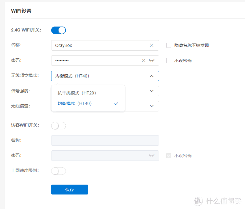 可以充当无线路由器，又可以充当文件共享的简易NAS：蒲公英X1开箱和使用体验