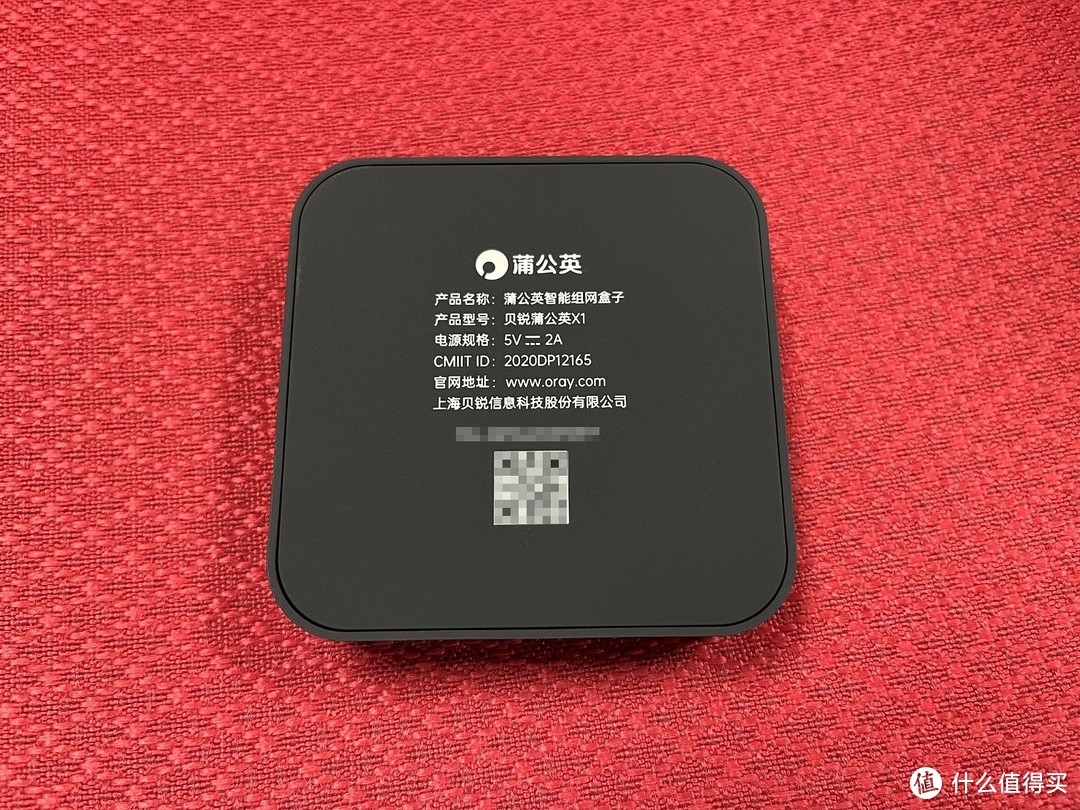 可以充当无线路由器，又可以充当文件共享的简易NAS：蒲公英X1开箱和使用体验