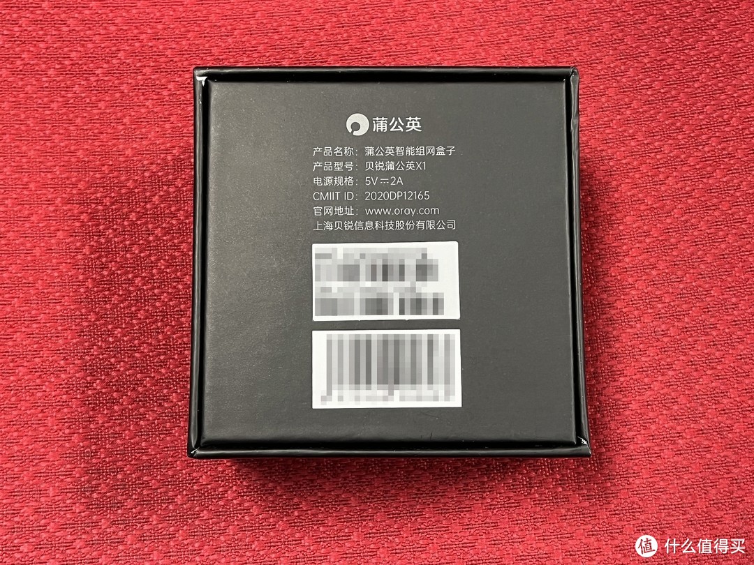 可以充当无线路由器，又可以充当文件共享的简易NAS：蒲公英X1开箱和使用体验