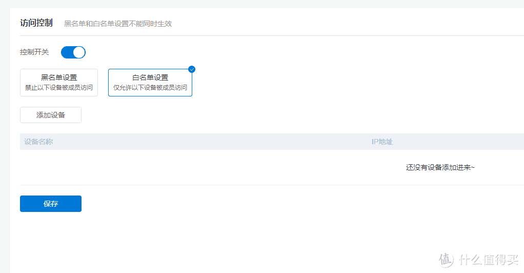 可以充当无线路由器，又可以充当文件共享的简易NAS：蒲公英X1开箱和使用体验