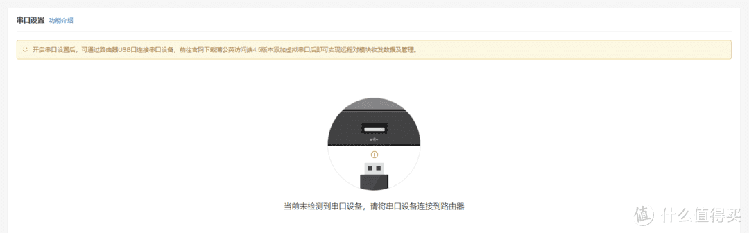可以充当无线路由器，又可以充当文件共享的简易NAS：蒲公英X1开箱和使用体验