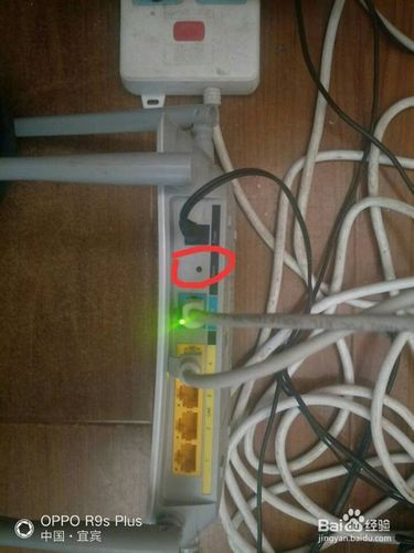 如何重启路由器?