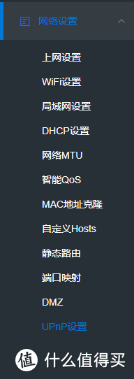 可以充当无线路由器，又可以充当文件共享的简易NAS：蒲公英X1开箱和使用体验