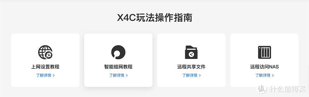 没网你能撑多久？蒲公英X4C路由器，解决打工人、学生党用网需求