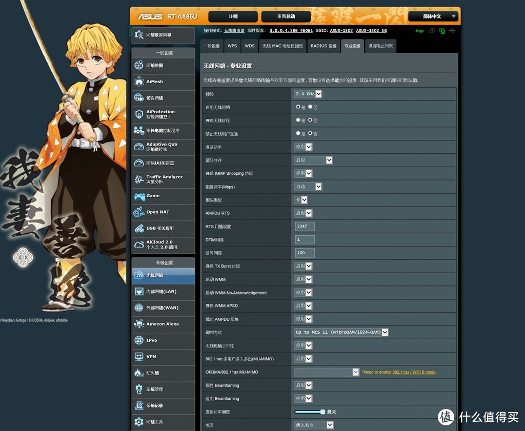 抽精装网线、换华硕路由—实战华硕AX86U挽救垃圾网络