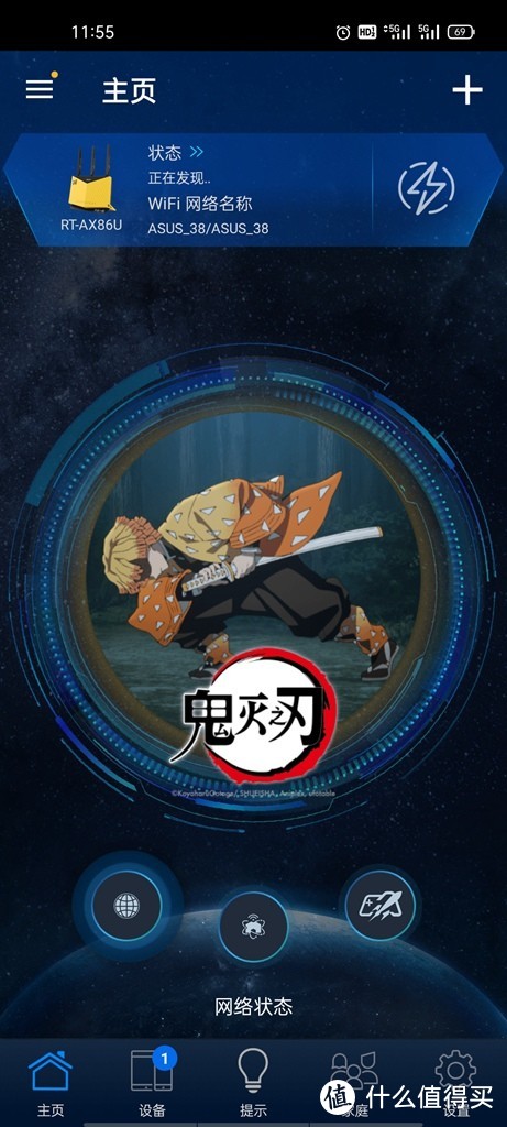 抽精装网线、换华硕路由—实战华硕AX86U挽救垃圾网络