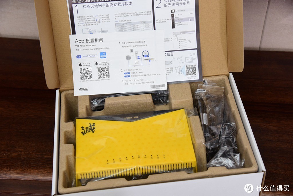 抽精装网线、换华硕路由—实战华硕AX86U挽救垃圾网络